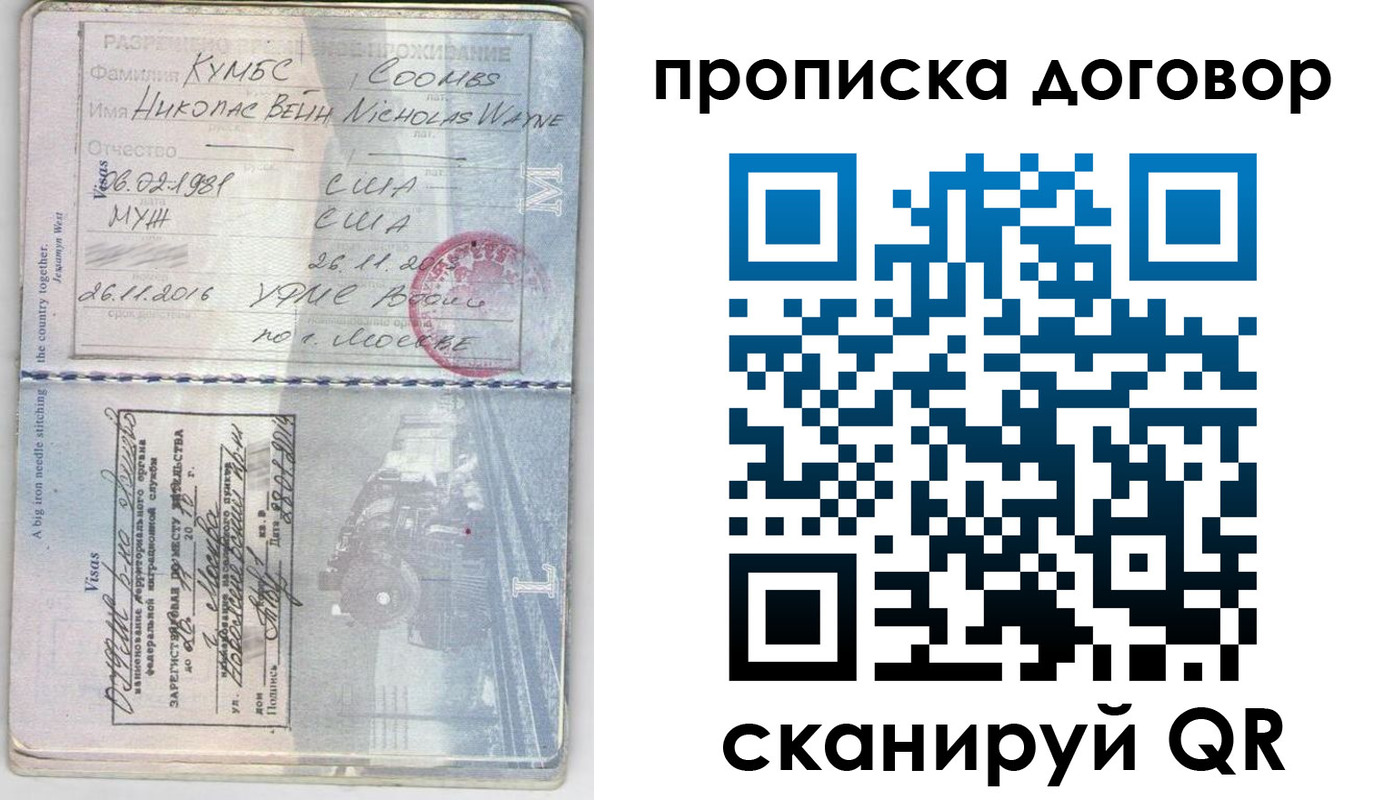 пропишу в квартире в Сальске
