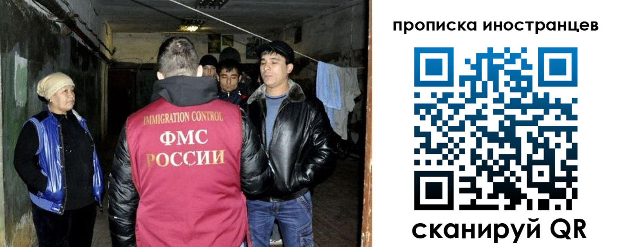 где прописаться в Сальске