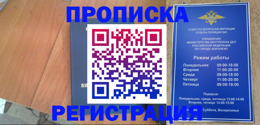 форма 3 в Сальске