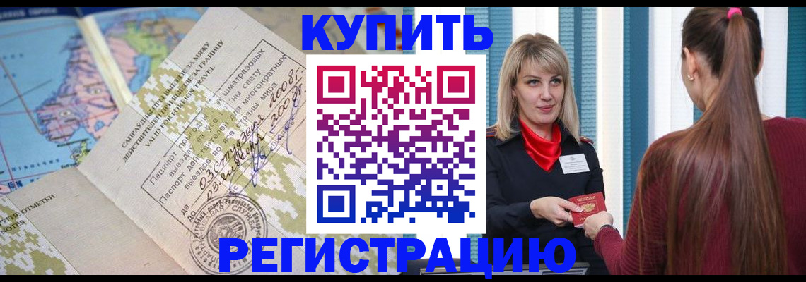 пропишу в квартире в Сальске
